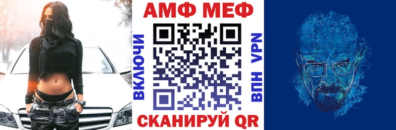 где продают   Белебей  АМФЕТАМИН Premium 