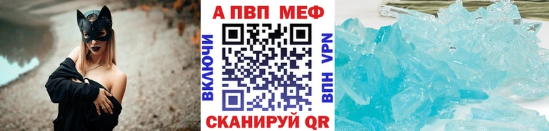 как найти   Белебей  A PVP мука 