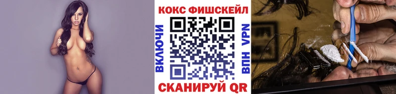 Кокаин 99% Белебей