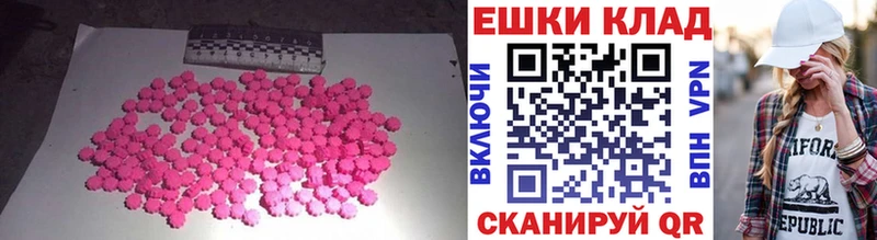 Экстази DUBAI  Белебей 