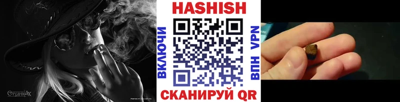 дарк нет Telegram  купить наркоту  ссылка на мегу ссылка  Белебей  ГАШ убойный 