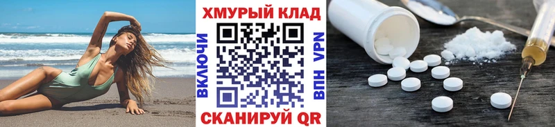 ГЕРОИН белый Белебей