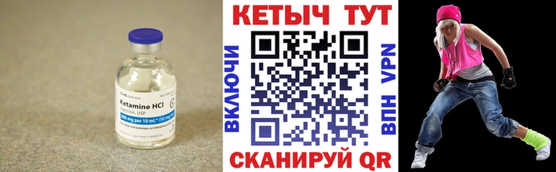 КЕТАМИН VHQ  даркнет сайт  Белебей 