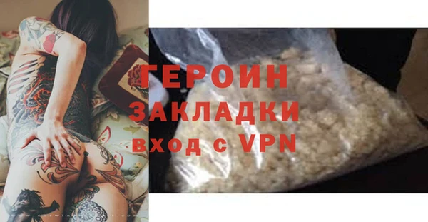 героин Абинск