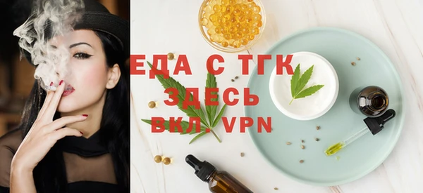 ECSTASY Абдулино