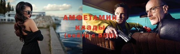 трава Абаза