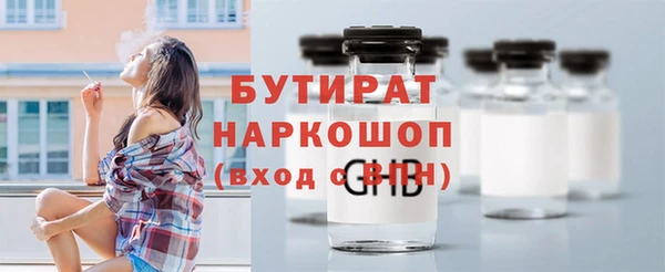 ECSTASY Абдулино