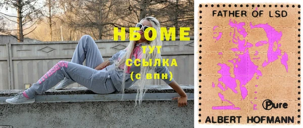 мет Алексеевка
