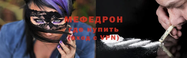 трава Абаза