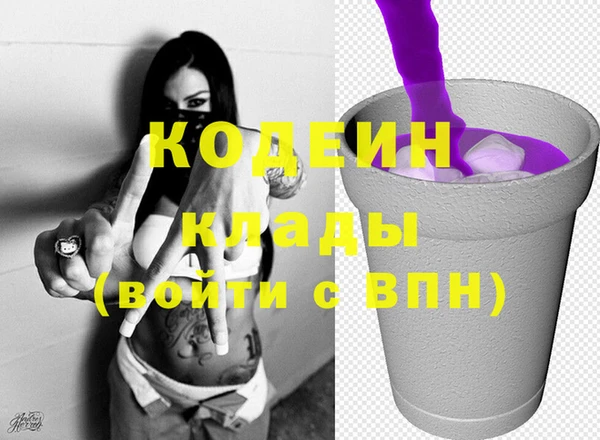героин Абинск
