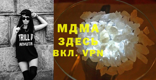 ECSTASY Абдулино