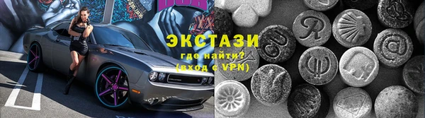 трава Абаза