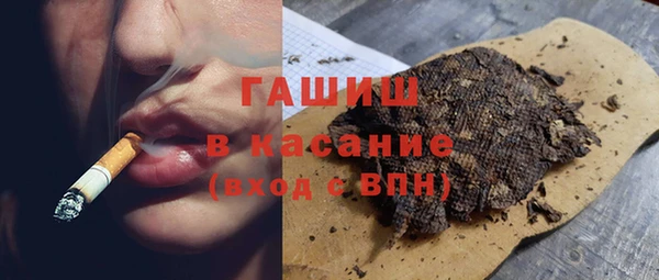 трава Абаза