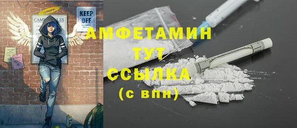 ECSTASY Абдулино