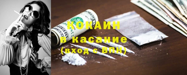 героин Абинск