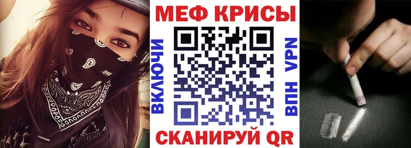 Меф VHQ  продажа наркотиков  Белебей 