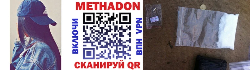 даркнет сайт  Белебей  Метадон кристалл 
