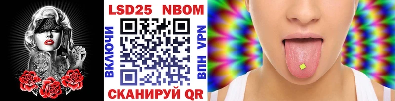 Марки 25I-NBOMe 1,8мг  kraken онион  Белебей 